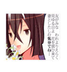 モブおじさんですが乙女ゲームのヒロイン2（個別スタンプ：27）