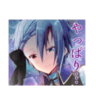 モブおじさんですが乙女ゲームのヒロイン2（個別スタンプ：38）