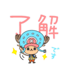 毎日使える★ONE PIECE（個別スタンプ：2）