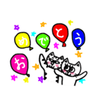ミュウと寅吉のゆるーい日常②（個別スタンプ：2）