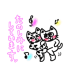 ミュウと寅吉のゆるーい日常②（個別スタンプ：3）