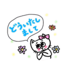 ミュウと寅吉のゆるーい日常②（個別スタンプ：6）