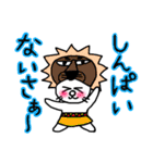 ミュウと寅吉のゆるーい日常②（個別スタンプ：8）