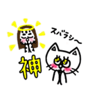 ミュウと寅吉のゆるーい日常②（個別スタンプ：9）