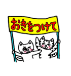 ミュウと寅吉のゆるーい日常②（個別スタンプ：10）