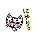 ミュウと寅吉のゆるーい日常②（個別スタンプ：14）