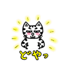ミュウと寅吉のゆるーい日常②（個別スタンプ：17）