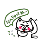 ミュウと寅吉のゆるーい日常②（個別スタンプ：18）