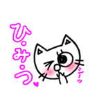 ミュウと寅吉のゆるーい日常②（個別スタンプ：19）