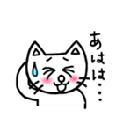 ミュウと寅吉のゆるーい日常②（個別スタンプ：20）
