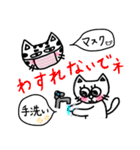 ミュウと寅吉のゆるーい日常②（個別スタンプ：29）