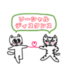 ミュウと寅吉のゆるーい日常②（個別スタンプ：30）