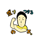 筒井が代わりに伝えるスタンプ（個別スタンプ：1）