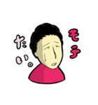 筒井が代わりに伝えるスタンプ（個別スタンプ：5）