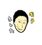 筒井が代わりに伝えるスタンプ（個別スタンプ：6）