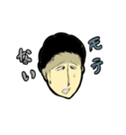 筒井が代わりに伝えるスタンプ（個別スタンプ：7）