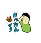 筒井が代わりに伝えるスタンプ（個別スタンプ：8）