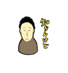 筒井が代わりに伝えるスタンプ（個別スタンプ：11）