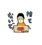 筒井が代わりに伝えるスタンプ（個別スタンプ：12）