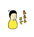 筒井が代わりに伝えるスタンプ（個別スタンプ：16）