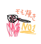飲人（のみんちゅ）（個別スタンプ：3）