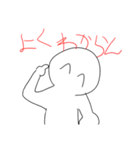へんなひとのスタンプ7（個別スタンプ：1）