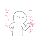へんなひとのスタンプ7（個別スタンプ：2）