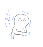 へんなひとのスタンプ7（個別スタンプ：8）