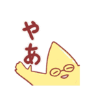 絶起（個別スタンプ：7）