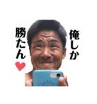 杉本です。（個別スタンプ：4）