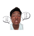 杉本です。（個別スタンプ：8）