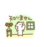 超適当なやる気のないねこ（個別スタンプ：23）