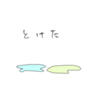 おやさいとおさかな 夏ver.（個別スタンプ：3）