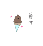 おやさいとおさかな 夏ver.（個別スタンプ：7）