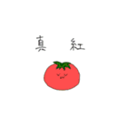 おやさいとおさかな 夏ver.（個別スタンプ：8）