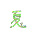 おやさいとおさかな 夏ver.（個別スタンプ：16）