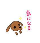 伸びるいっぬ 豆（個別スタンプ：11）