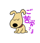 クッキーとユミコ2（個別スタンプ：6）