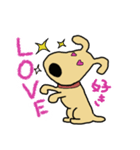 クッキーとユミコ2（個別スタンプ：7）
