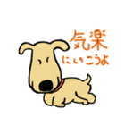 クッキーとユミコ2（個別スタンプ：8）