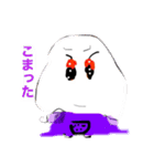 無しかあ（個別スタンプ：2）