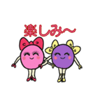 Jelly Beans Brothers（個別スタンプ：23）