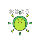 緑ぺん（個別スタンプ：11）