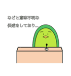 緑ぺん（個別スタンプ：16）