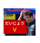 レース実況マン☆ロージー♪第8シリーズ（個別スタンプ：3）