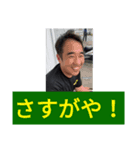レース実況マン☆ロージー♪第8シリーズ（個別スタンプ：4）