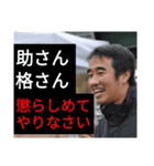 レース実況マン☆ロージー♪第8シリーズ（個別スタンプ：5）