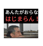 レース実況マン☆ロージー♪第8シリーズ（個別スタンプ：6）