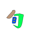 笑えもじ（個別スタンプ：13）