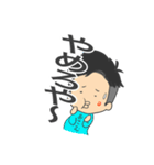 スゴイオサム（個別スタンプ：1）